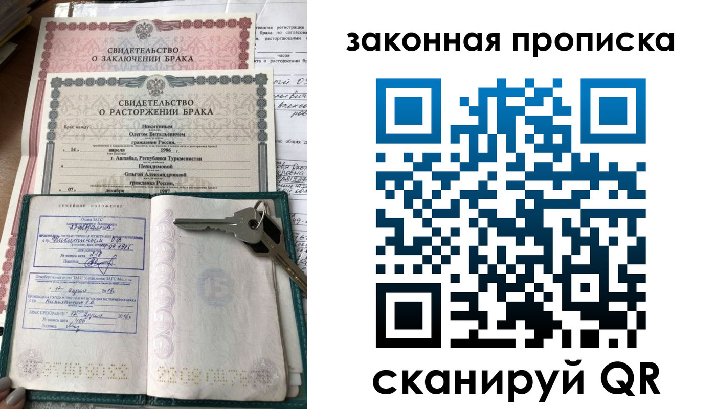 временная регистрация поиск в Бавлах