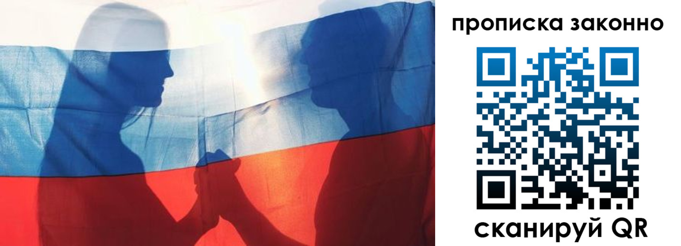 миграционный учет в Бавлах